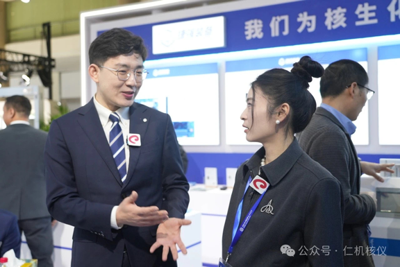 上海仁機 | 核工展新聞快訊搶先看！