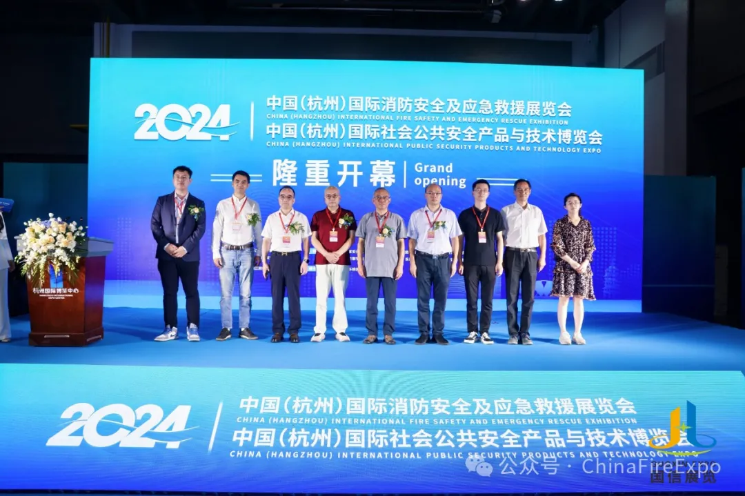 上海仁機丨杭州應急消防展完美落幕！