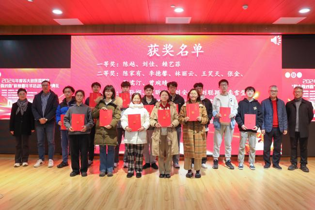 上海仁機(jī)丨2024年度蘇大放醫(yī)國(guó)重室“院士面對(duì)面”科普嘉年華活動(dòng)圓滿(mǎn)舉行！