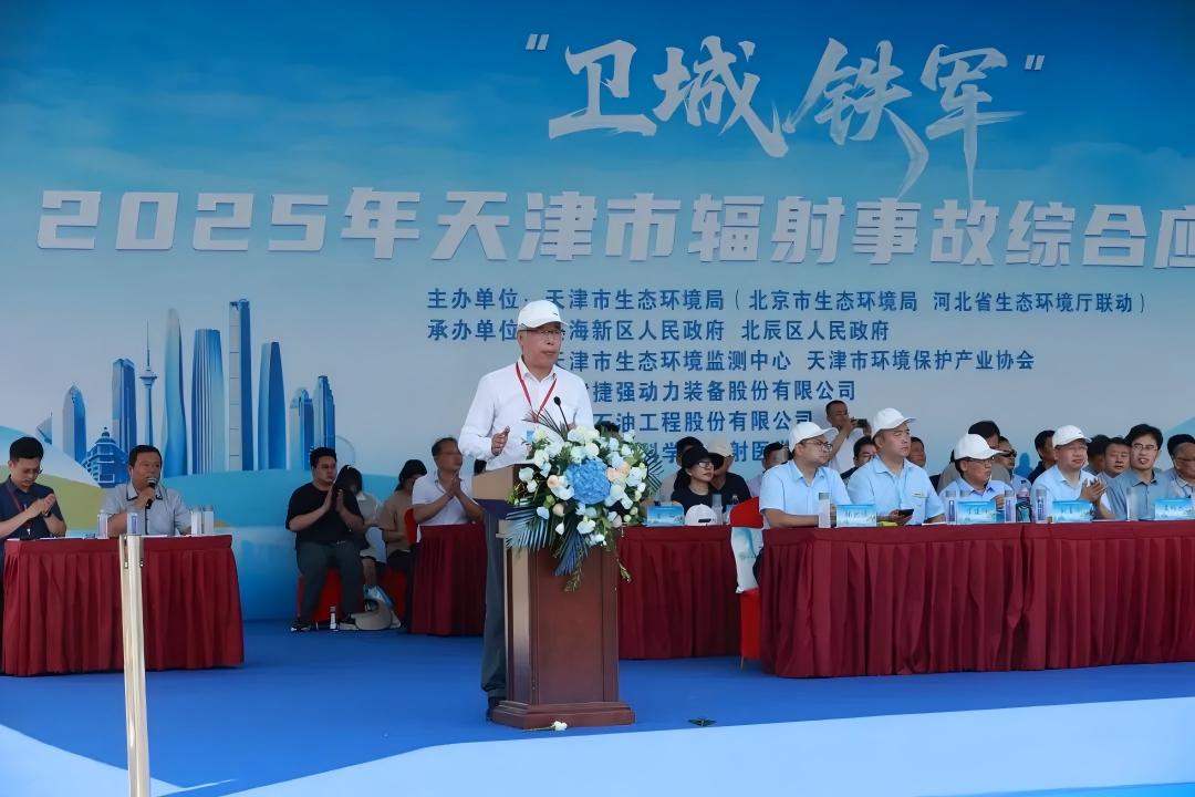 捷報(bào)！母公司承辦國(guó)家級(jí)輻射演習(xí)獲盛贊，上海仁機(jī)技術(shù)支撐閃耀現(xiàn)場(chǎng)！